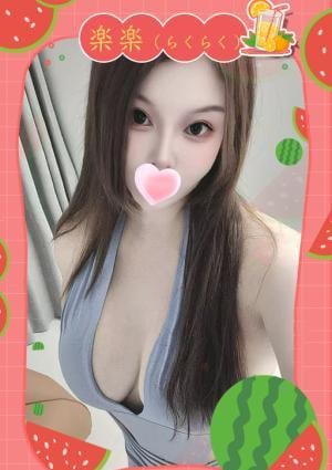 楽楽（らくらく） まゆ