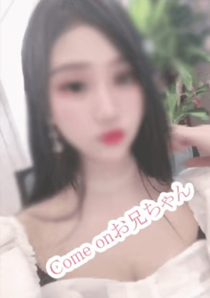 Come onお兄ちゃん みほちゃん