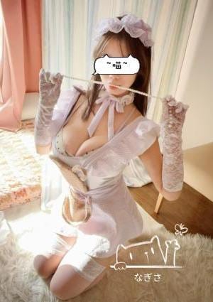 潤んだ瞳 さきちゃん