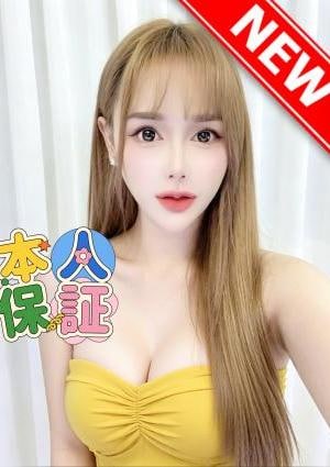 天使の唇 ❤新人ゆあちゃん