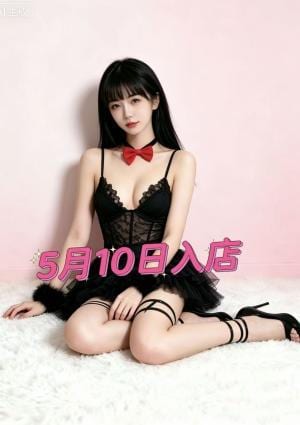 ステキラ 【新人】ゆみちゃん　22歳