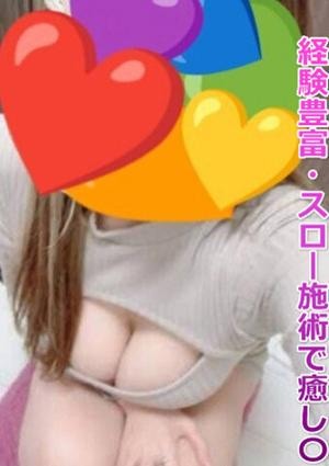 ウチくる！？ さやか（美人）