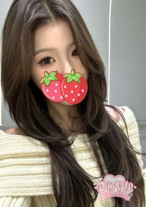 さわやか はるか