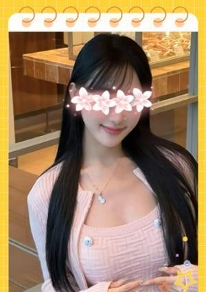 極液の佳人苑 あおい