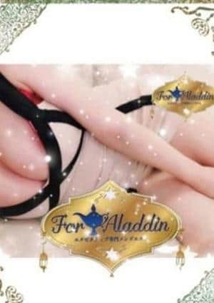 For Aladdin（フォーアラジン）鶯谷・日暮里・町屋・入谷・三ノ輪ルーム 泉　らん