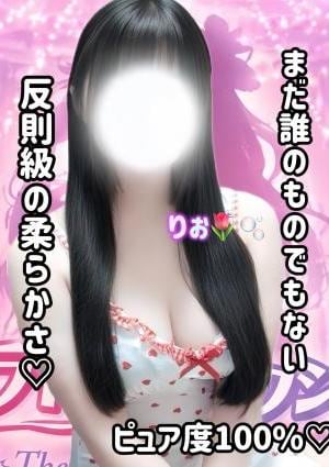 セラドルコレクション りお🌷🫧