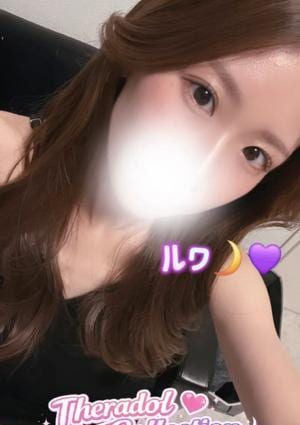 セラドルコレクション ルワ🌙💜