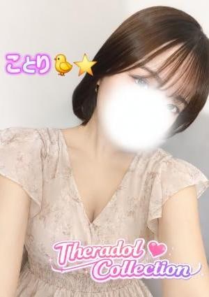 セラドルコレクション ことり🐤⭐