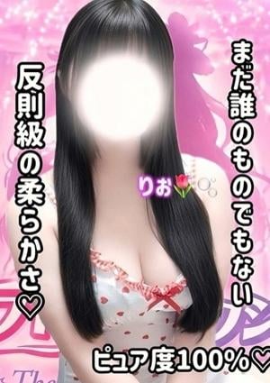 セラドルコレクション りお🌷🫧