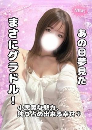 セラドルコレクション 茉冬マフユ🤍❄️