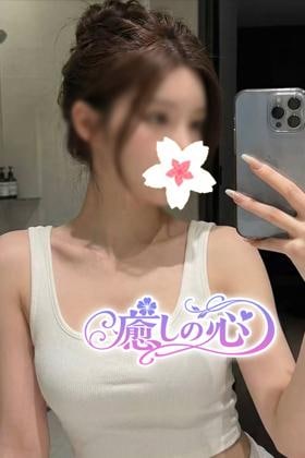 癒しの心 みかちゃん