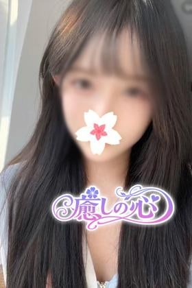 癒しの心 めぐみちゃん
