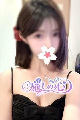 癒しの心 ゆなちゃん