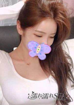 濡れ濡れSPA えま
