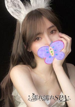 濡れ濡れSPA みえ