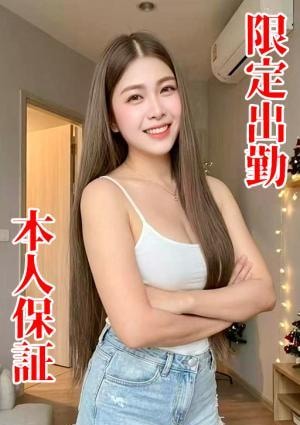 スーパーエステ楽園 みや