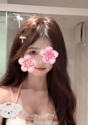 花凛 にに