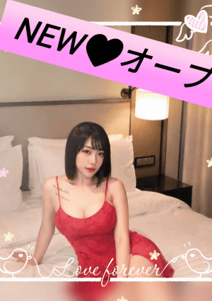 さくら にな