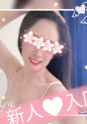 さくら えり