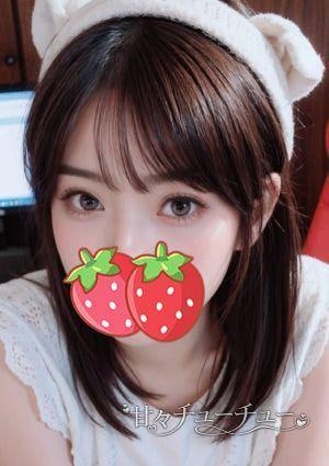 甘々チューチュー ゆい