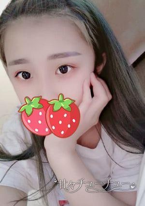 甘々チューチュー はる