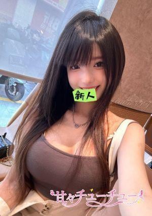 甘々チューチュー はるか