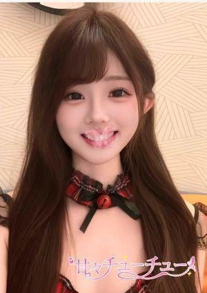 甘々チューチュー みえ