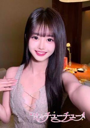 甘々チューチュー あみ