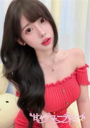 甘々チューチュー ゆりな
