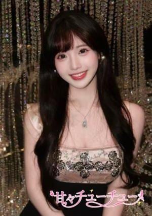 甘々チューチュー えり