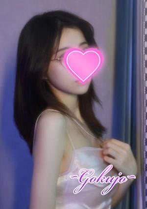 極嬢～GOKUJO～ みゆ