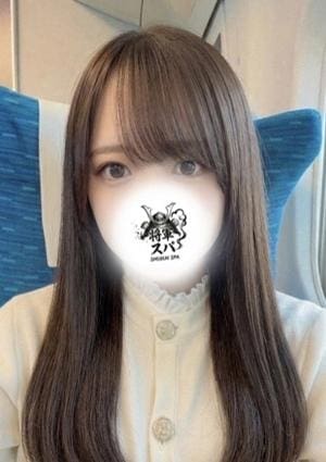 将軍スパ ゆう
