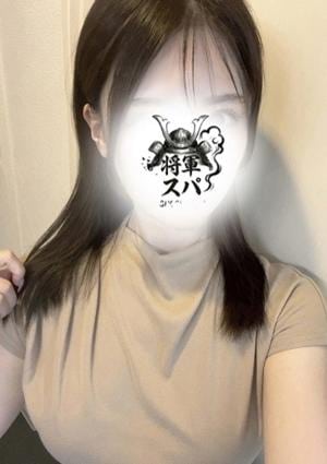 将軍スパ えま