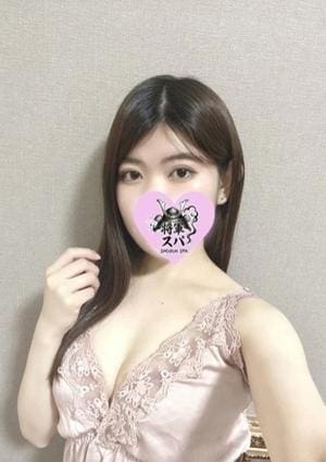 将軍スパ しおん