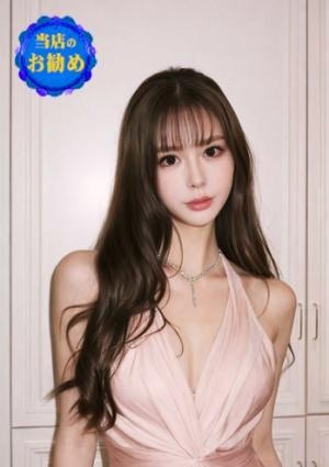 台湾さくら はるか