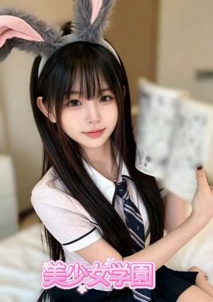 美少女学園（びしょうじょがくえん） ゆゆ
