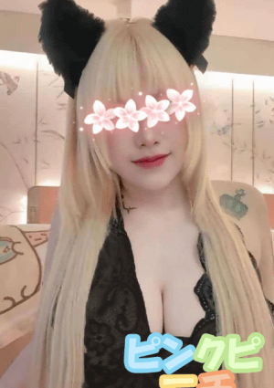 ピンクピーチ えり