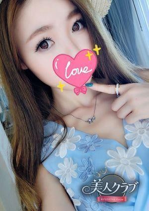美人クラブ ゆうか