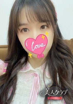 美人クラブ ゆい