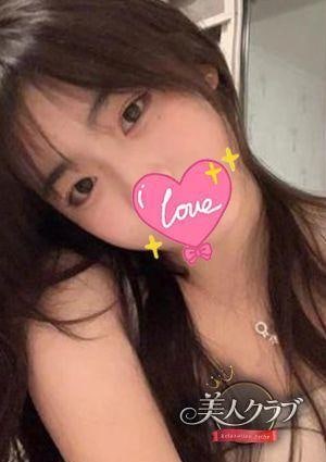 美人クラブ はる