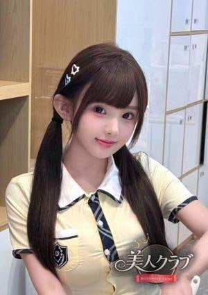 美人クラブ あゆみ