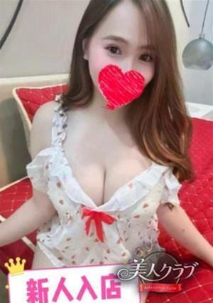 美人クラブ ゆみ