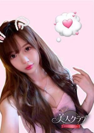 美人クラブ ゆき