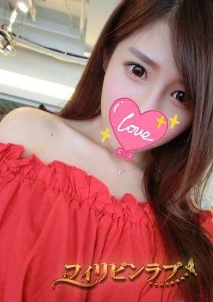 フィリピンラプ はな