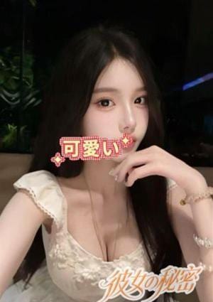 彼女の秘密 まり