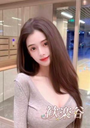 歓楽谷 えま