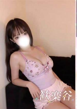 歓楽谷 かな