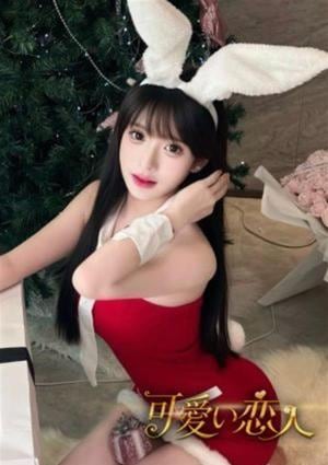 可愛い恋人 ひめ