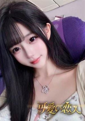 可愛い恋人 まり