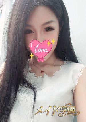 メイド学園 るる